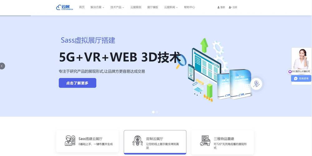 600图库大全免费资料图2024第107期,设计策略快速解答_VR型43.237