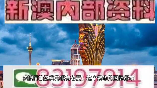 澳门真正精准特马,绝对策略计划研究_社交版40.12.0