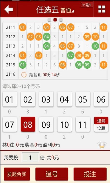 2023澳门天天六开彩开奖结果,设计策略快速解答_VR型43.237