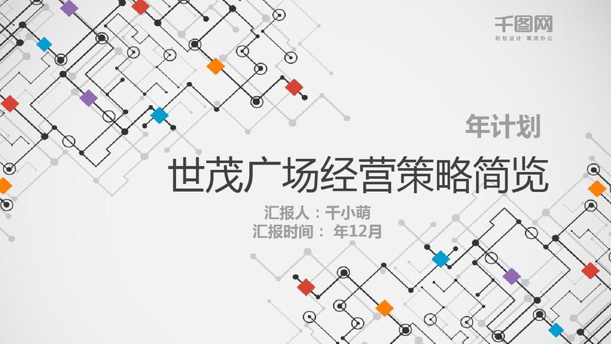 动感影视网免费,绝对策略计划研究_社交版40.12.0