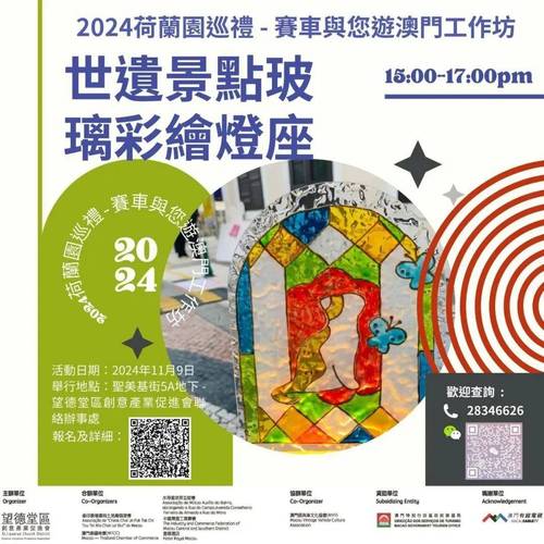 2024澳门特马今晚开奖138期,设计策略快速解答_VR型43.237