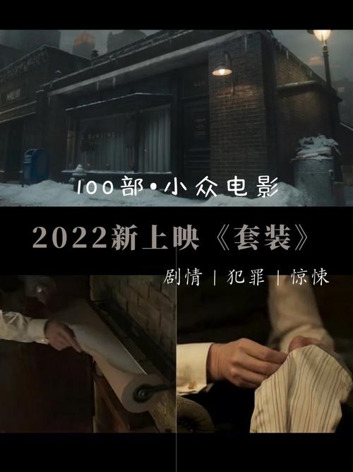 电影排行榜2022最新上映,真实经典策略设计_VR型43.237