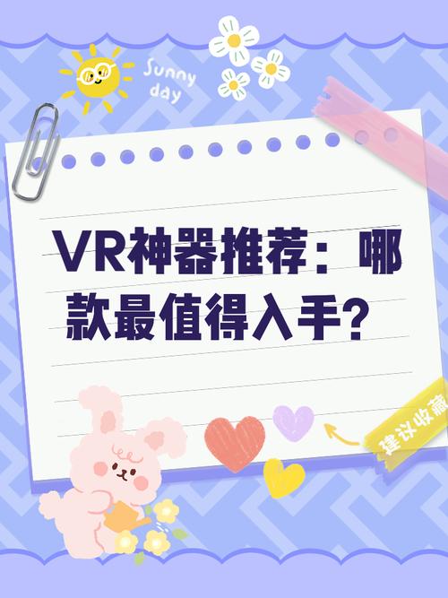 免费观看片的APP下载,设计策略快速解答_VR型43.237