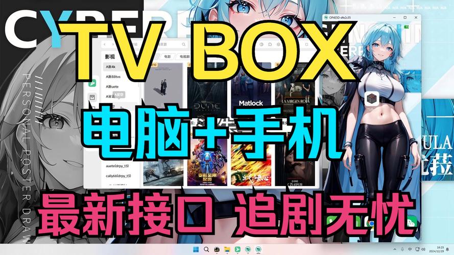 不要vip不要广告的追剧软件,真实经典策略设计_VR型43.237