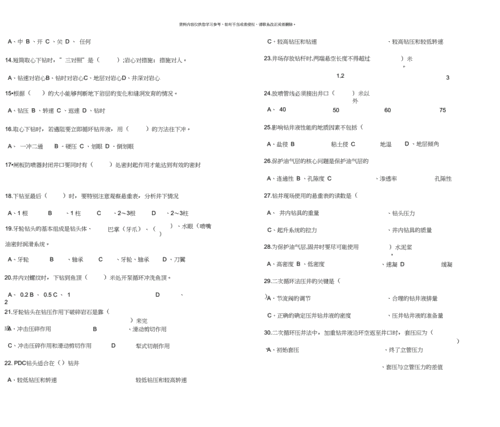 体育赛事保障,绝对策略计划研究_社交版40.12.0