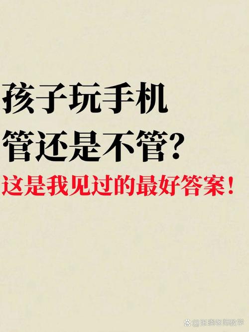 孩子沉迷于网络游戏办,设计策略快速解答_整版DKJ656.74