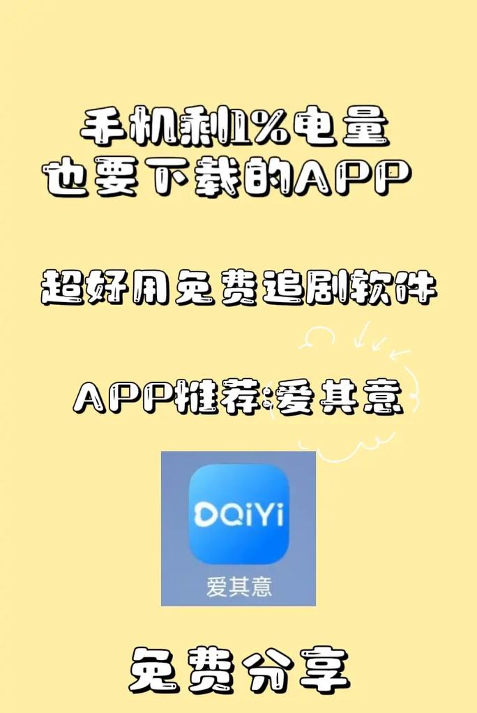 真不卡追剧软件,真实经典策略设计_VR型43.237