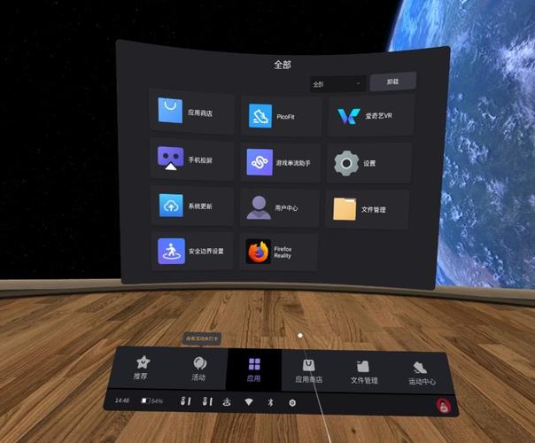 人类清除计划3,设计策略快速解答_VR型43.237