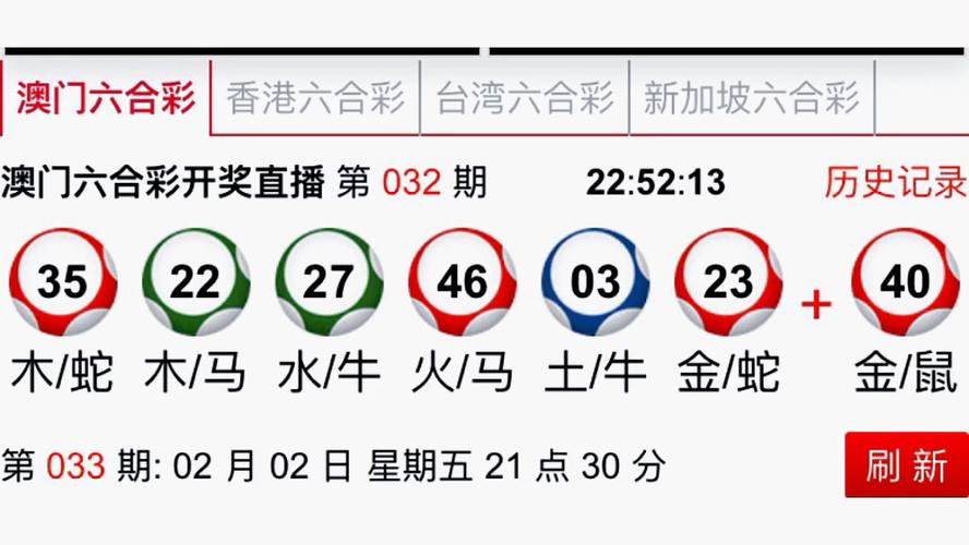 澳门六开彩开奖结果今天查询结果,真实经典策略设计_VR型43.237