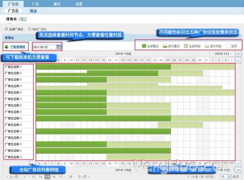 今期管家家婆图图片,绝对策略计划研究_社交版40.12.0