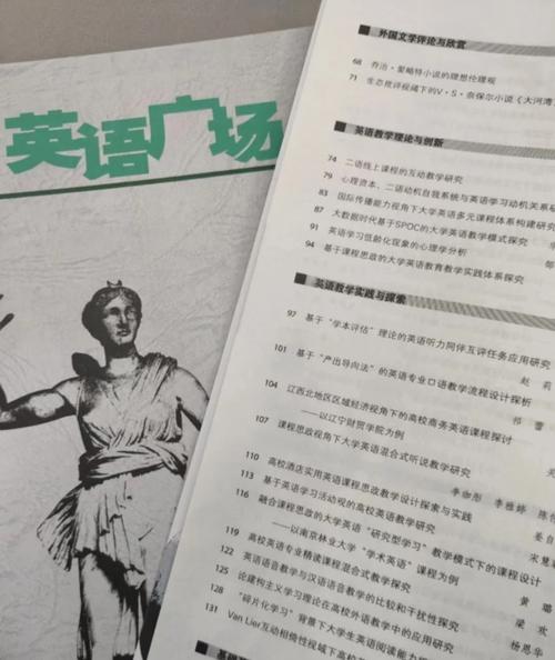 体育学术期刊期刊,设计策略快速解答_整版DKJ656.74