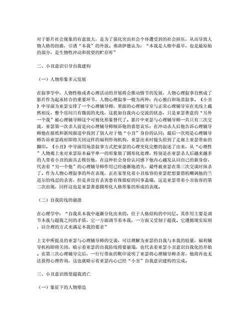 101影视网电视剧大全,绝对策略计划研究_社交版40.12.0