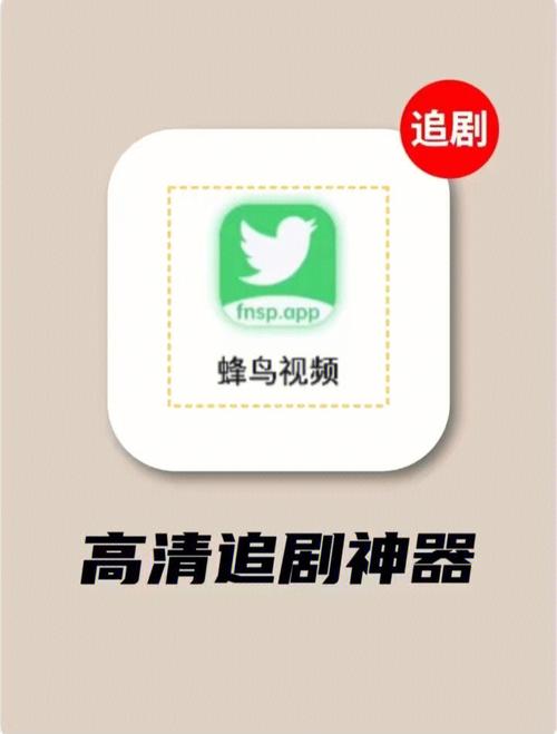 不需要vip的追剧app,绝对策略计划研究_社交版40.12.0