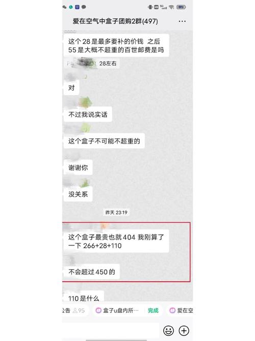 致命录像带2第三个故事泰语翻译