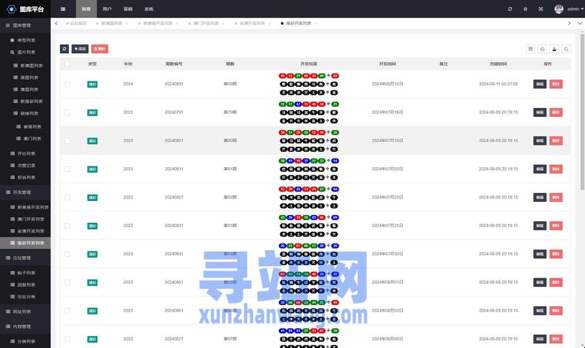 600开奖网kjcom港澳彩,设计策略快速解答_VR型43.237