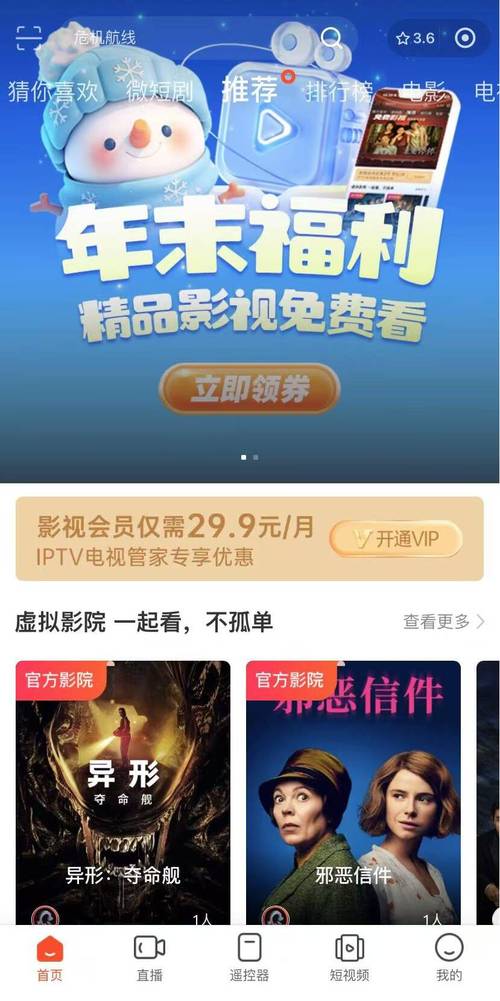 在线观看高清影视大全,设计策略快速解答_整版DKJ656.74