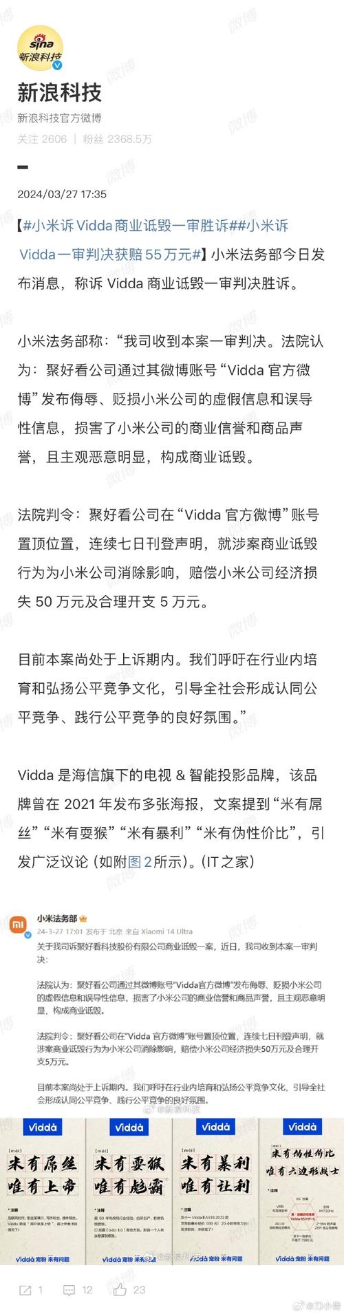 2025年5月14日 第6页