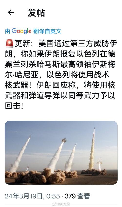 伊朗永不制造核武器,伊朗为什么不偷偷搞核武呢