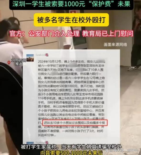 2025年5月16日 第4页