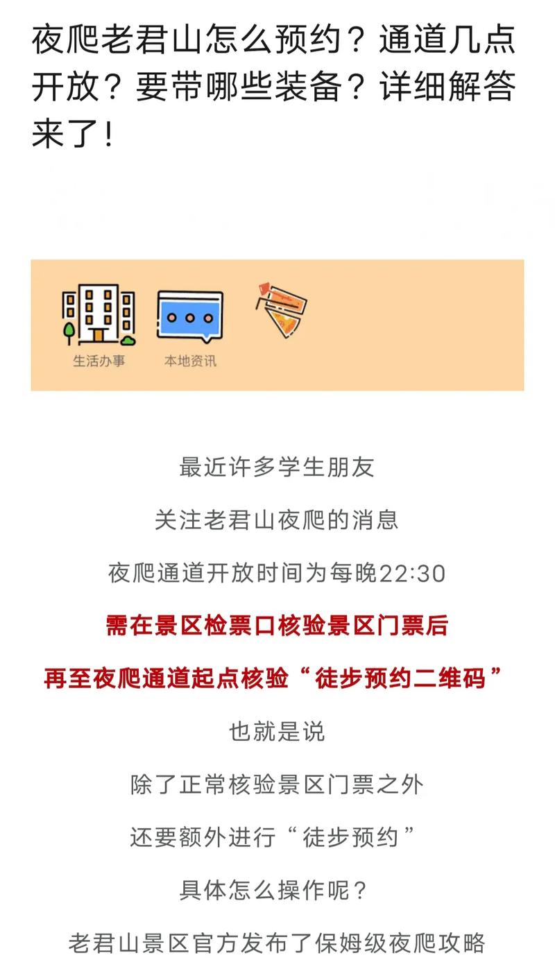 多地深夜惊现哒哒声,多地深夜惊现哒哒声什么意思