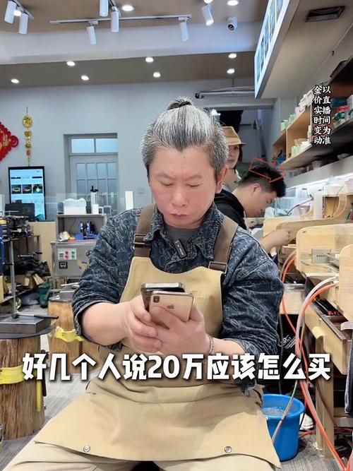 20万买黄金亏1.6万,买20万黄金能赚多少