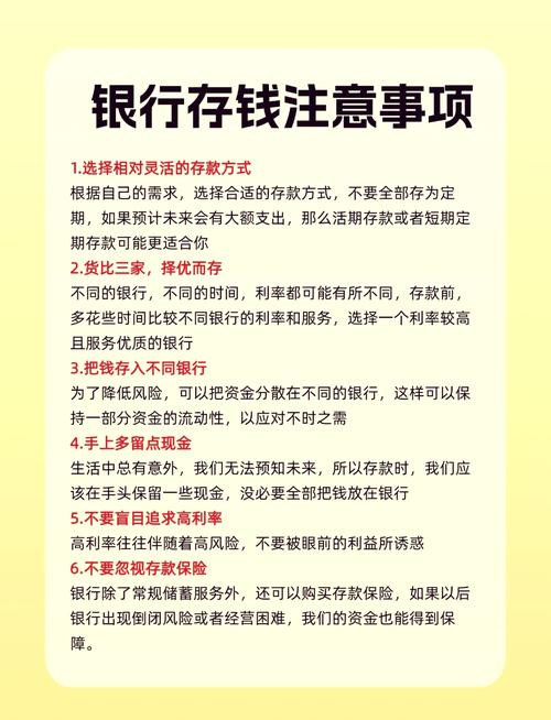 活期存款接近零利率,活期存款接近零利率怎么算