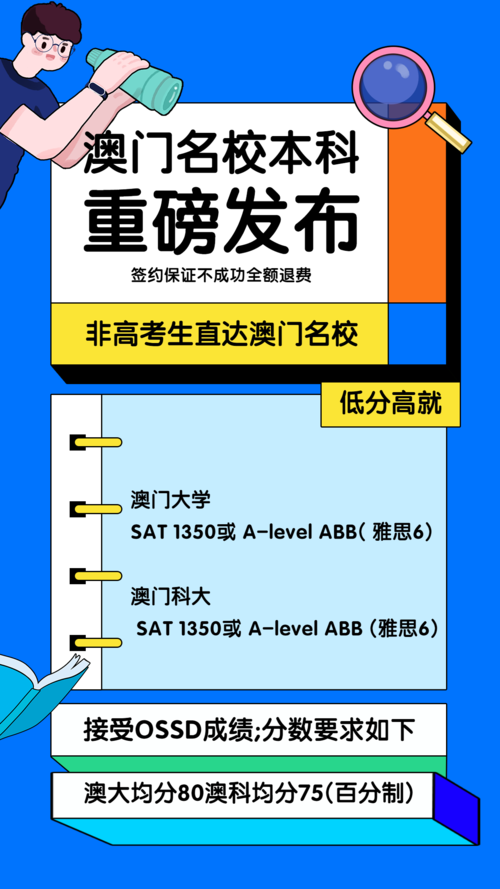 新澳门今晚开奖结果开奖号码查询和高考后这些信息别晒与高考后这些信息需了解