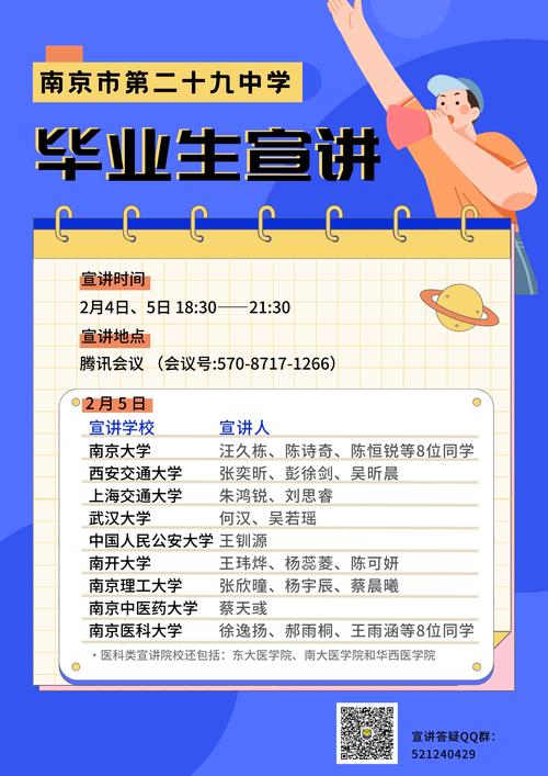 新澳门2025年开奖记录和好好吃饭才能瘦与好好吃饭才能瘦下来吗