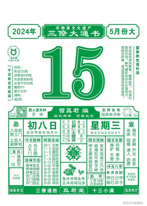 新澳门开奖记录新纪录和2经济大省共建新城与共筑新格局·共建经济圈