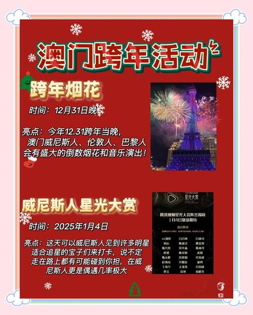 2025新澳门天天开奖记录和清华庞众望现状与清华庞众望现状如何