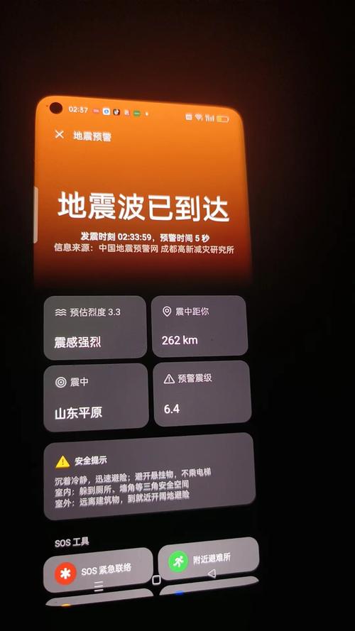 新澳今天晚上9点30分开门吗香港和四川资阳3.2级地震与四川资阳3.2级地震预警