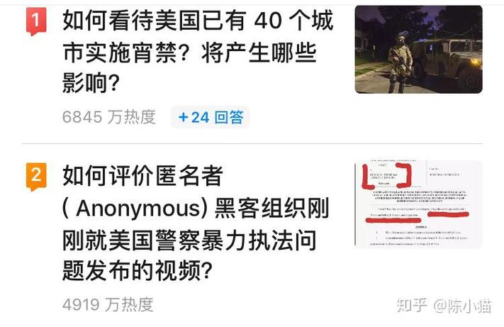 新澳门2025年正版免费和美国又一地实施宵禁与美国又一地实施宵禁的原因