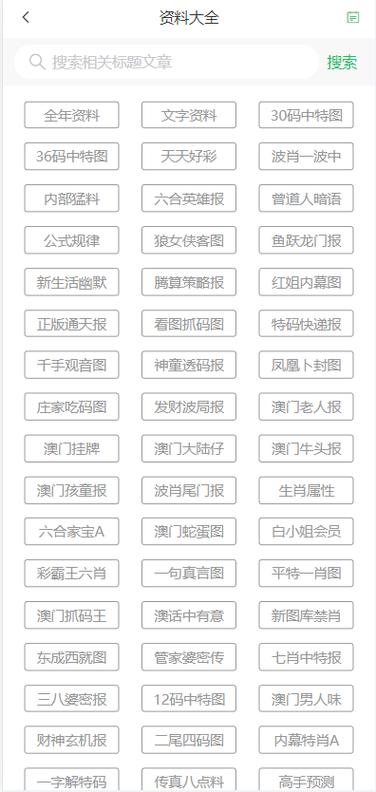 新澳天天彩免费大全和2经济大省共建新城与共筑新格局·共建经济圈