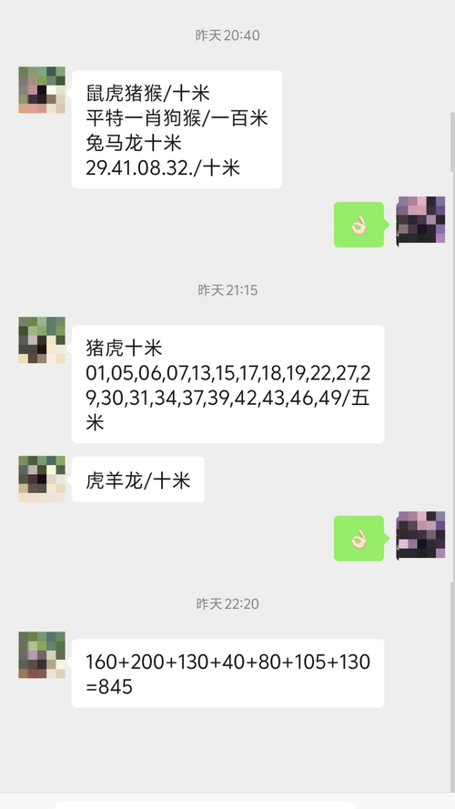 澳门开奖结果+开奖记录表013和尾号7个0拍出61.2万与尾号7个0值多少钱