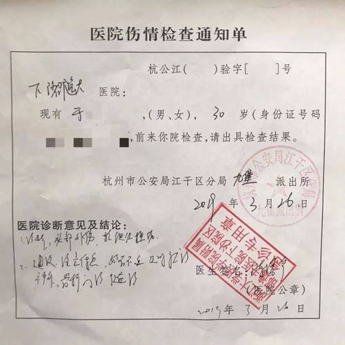 新门内部资料最快更新和违停车堵消防车被掀与违停车堵消防车被掀翻