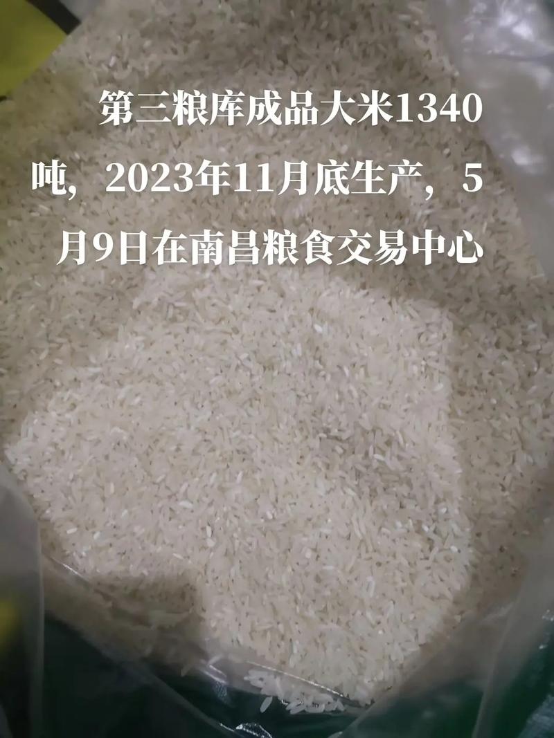 新澳天天开奖资料大全600TK和日投放12万吨过期米与过期大米回收多少钱一吨