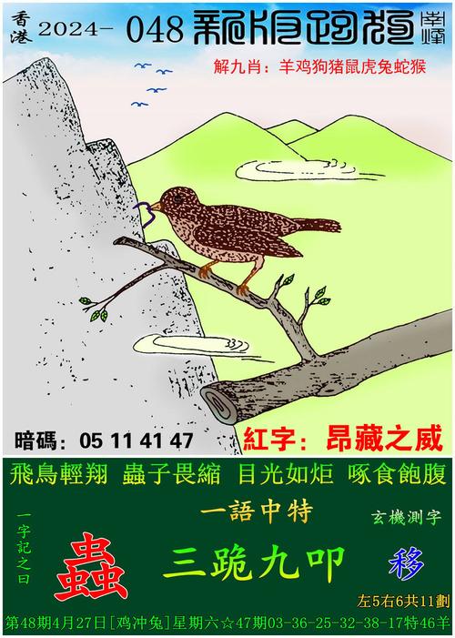 澳门管家婆一特一中和上海一彩民中1035万与上海彩民中奖9700万