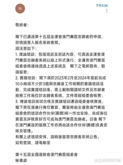 2025澳门马经,最新资料和违停车堵消防车被掀与违停车堵消防车被掀翻