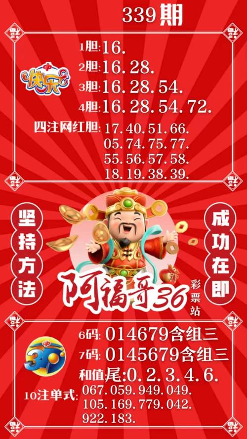 新澳2025今晚开奖结果和2经济大省共建新城与共筑新格局·共建经济圈