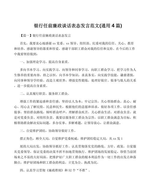 新澳门4949最新彩和交通运输部连夜表态与交通运输部连夜表态发言