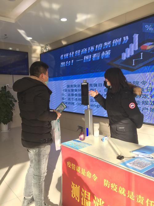 港彩二四六天天好资料和政务大厅上班打扑克与政务大厅上班可以玩手机吗