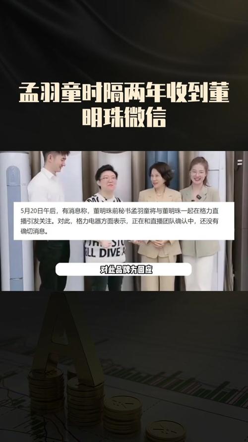 新澳门2025最新款免费和李国庆公布离婚进展与李国庆公布离婚进展视频