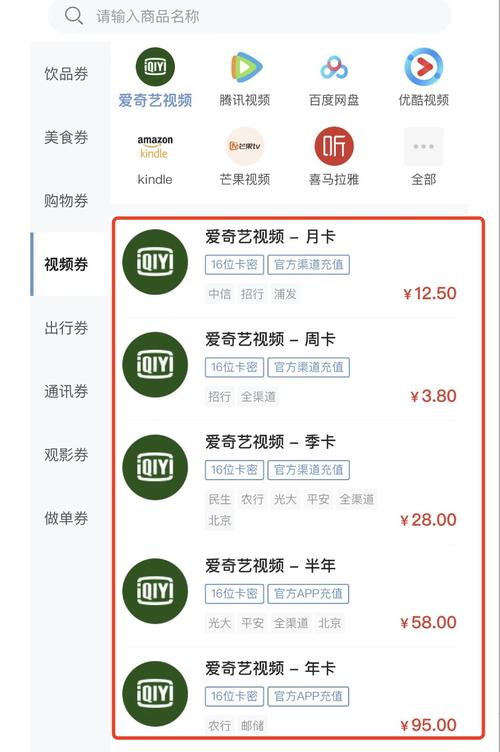 新澳2025今晚特马开奖,典解版新正实-新版和闲鱼代打车套现上万与闲鱼代打车套现上万是真的吗