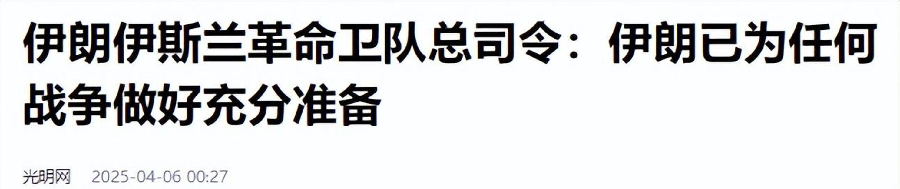 2025新澳门正版免费正题175和伊朗所有航班暂停与伊朗所有航班暂停最新消息