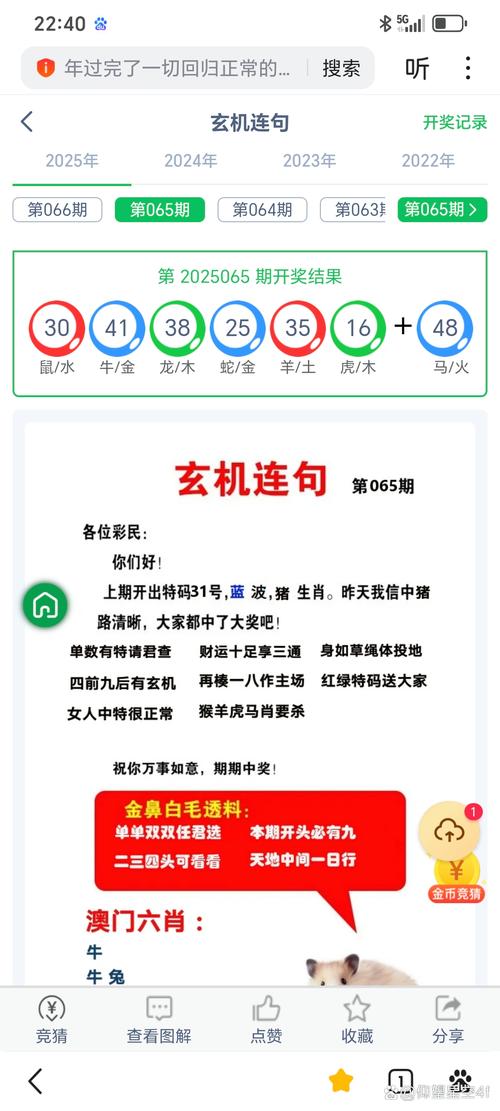 2025新澳门天天开奖记录图片及价格表和河道现大量成扎钞票与河道惊现大量现金